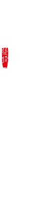 ごだん宮ざわ